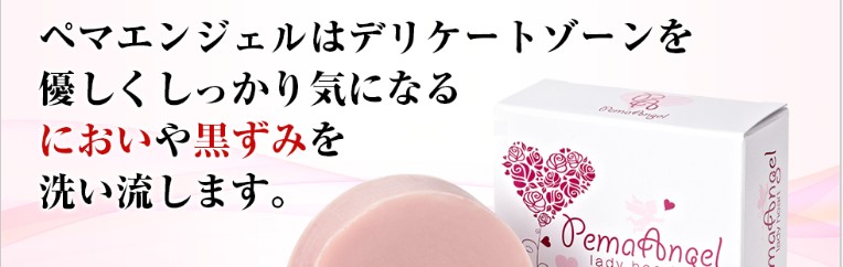 �y�}�G���W�F�� ���f�B�n�[�g���T�C�g